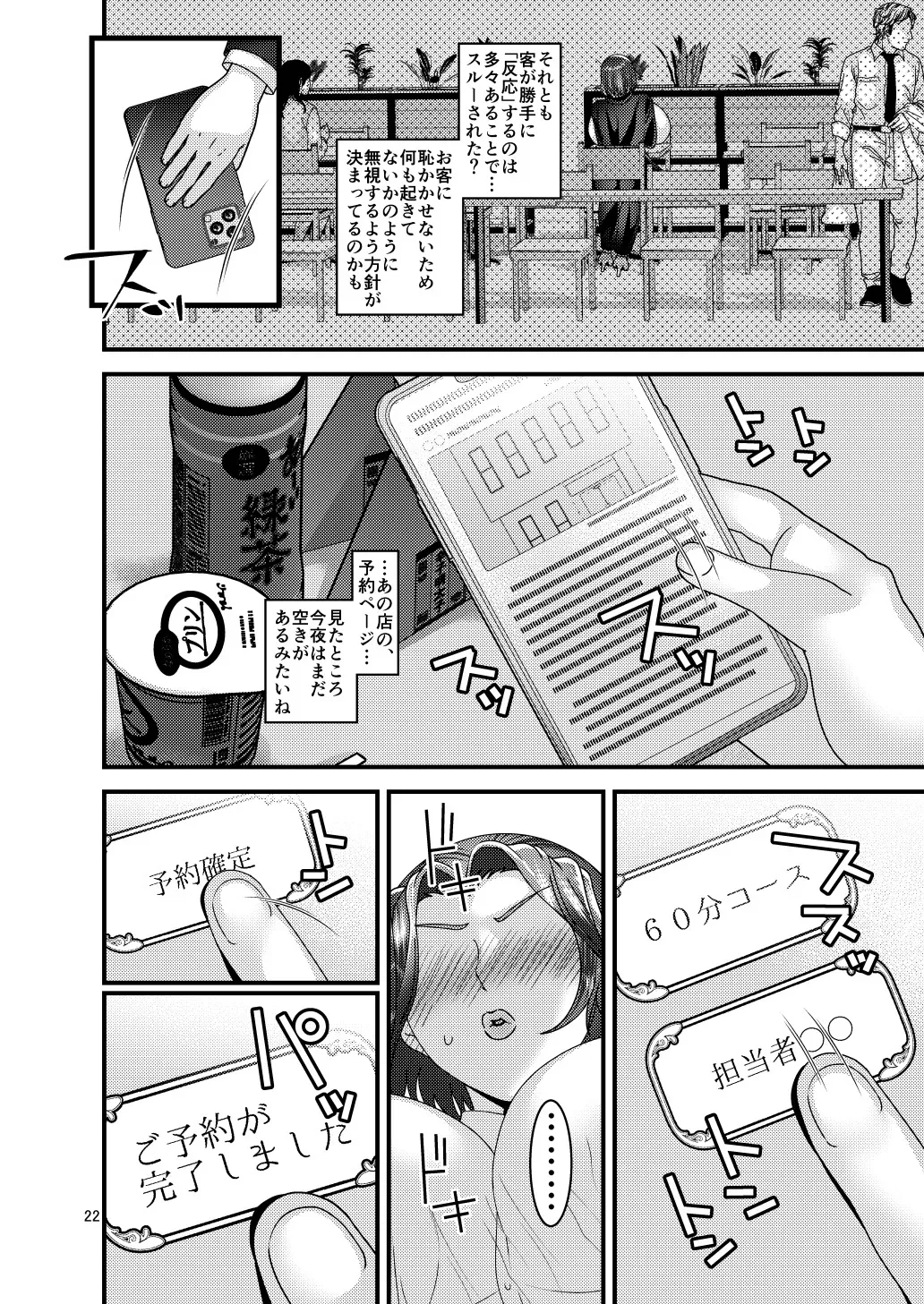image_22