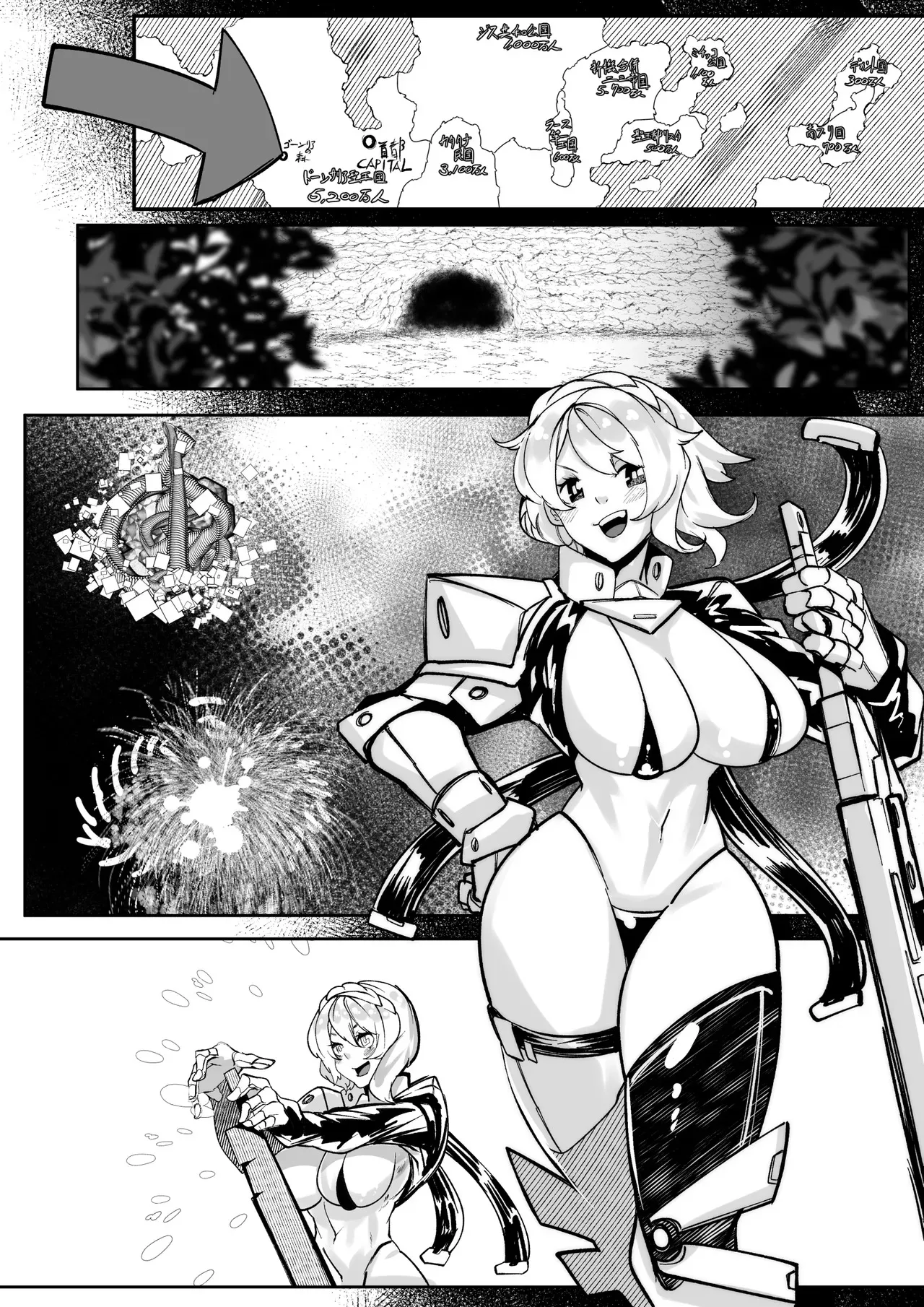 [Mr.way] 冒険者ちゃんとモンスターガール_9