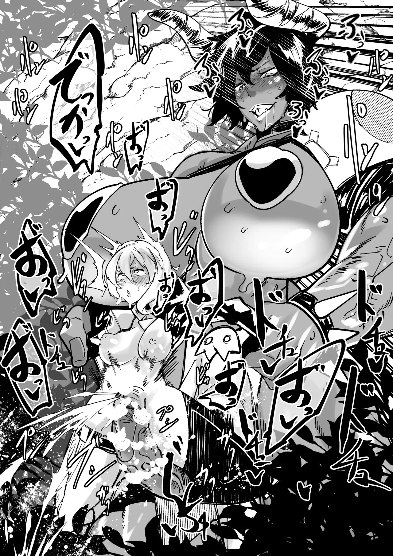 [Mr.way] 冒険者ちゃんとモンスターガール_6