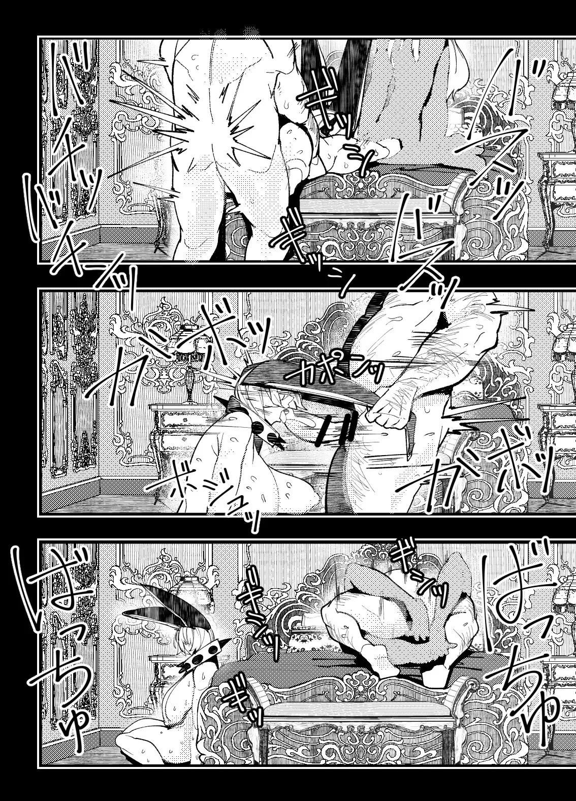 [Mr.way] ヴァレンタイン姉妹のだまされAV出演 (ギルティギア)_5