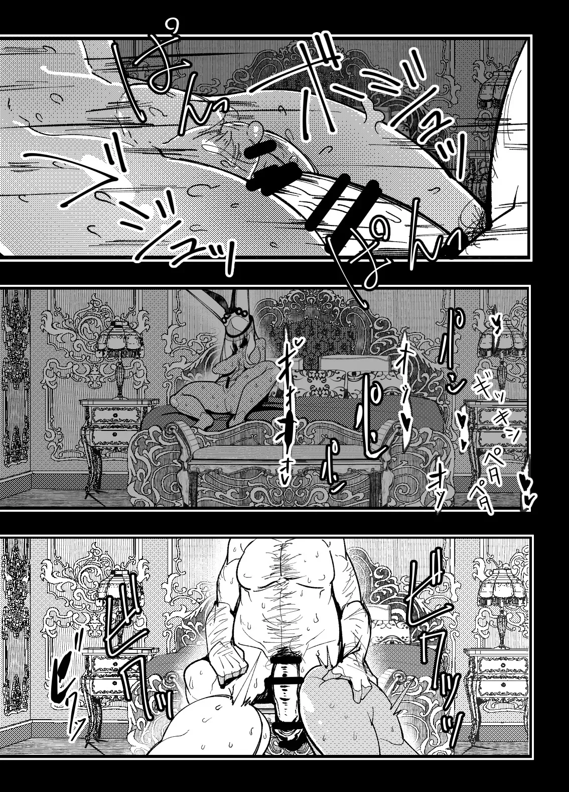 [Mr.way] ヴァレンタイン姉妹のだまされAV出演 (ギルティギア)_6