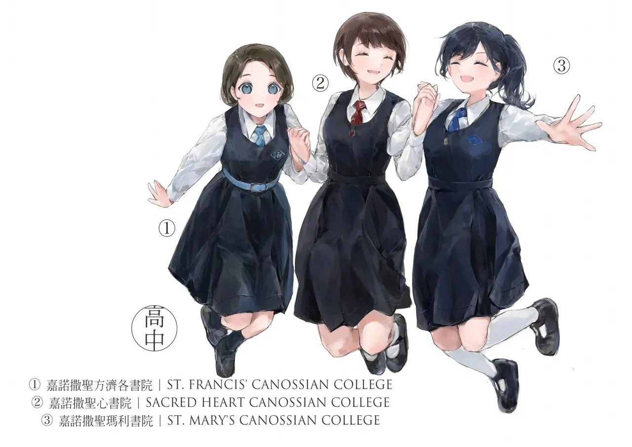 [Bera] 香港女子中学制服図鑑_10
