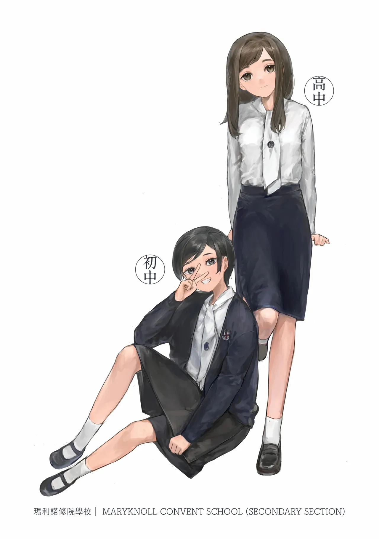 [Bera] 香港女子中学制服図鑑2_4