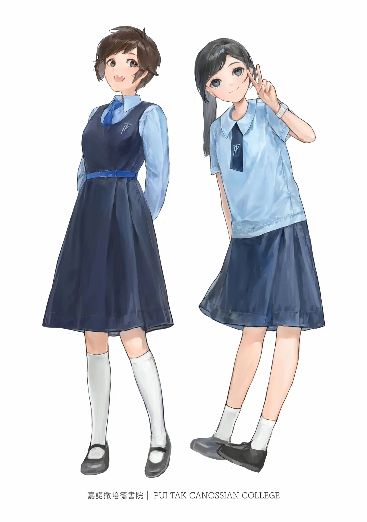 [Bera] 香港女子中学制服図鑑2_6
