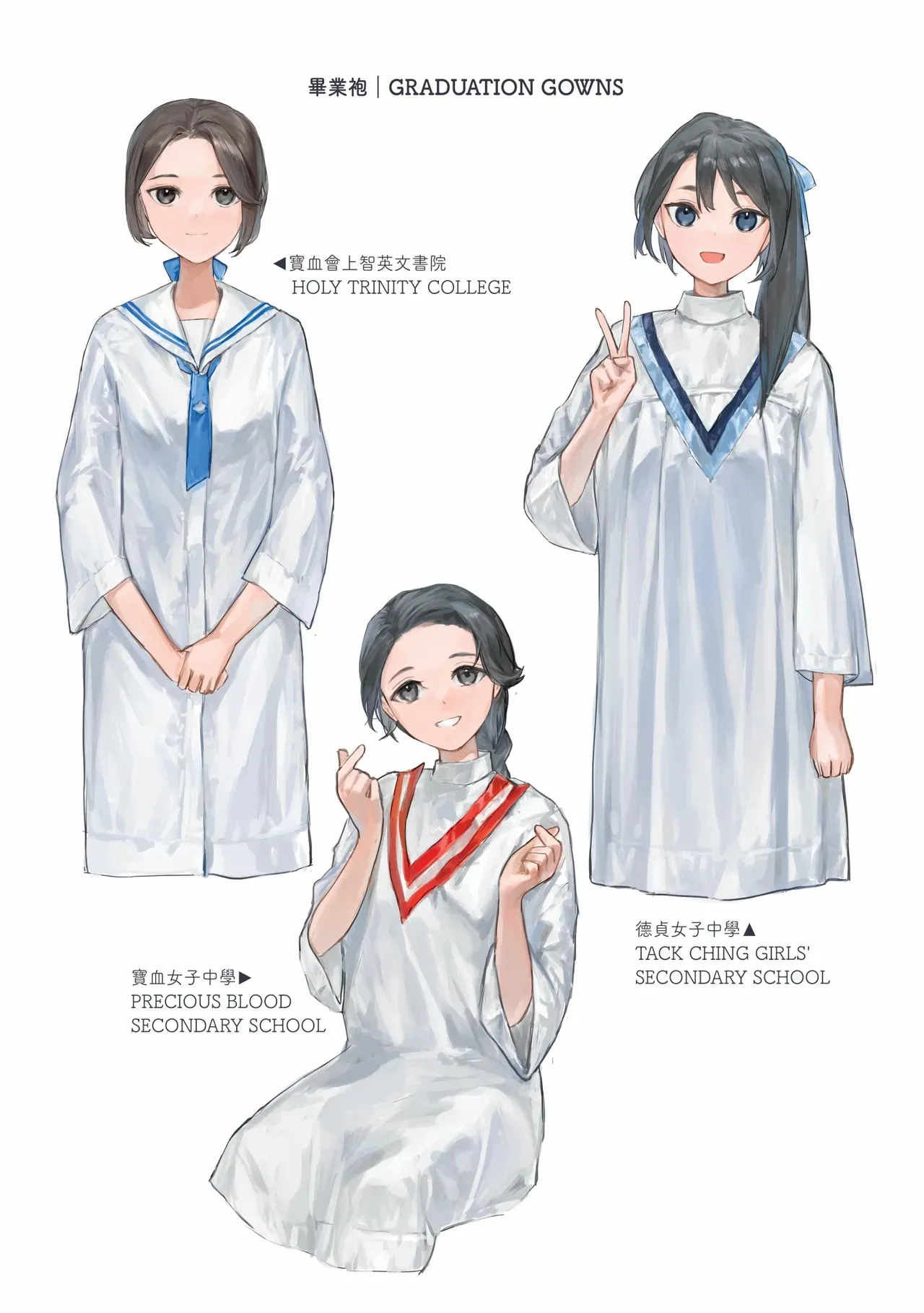 [Bera] 香港女子中学制服図鑑2_9