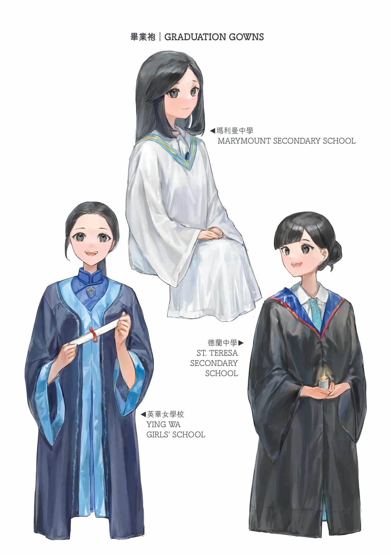 [Bera] 香港女子中学制服図鑑2_10