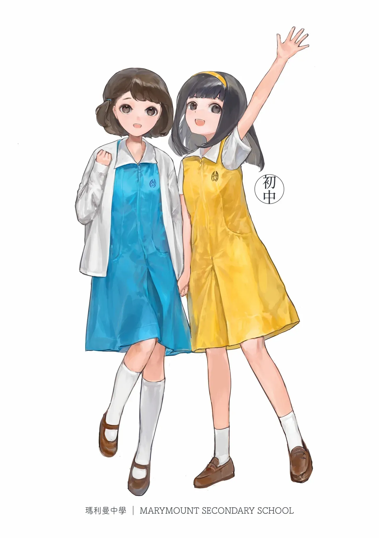 [Bera] 香港女子中学制服図鑑2_2