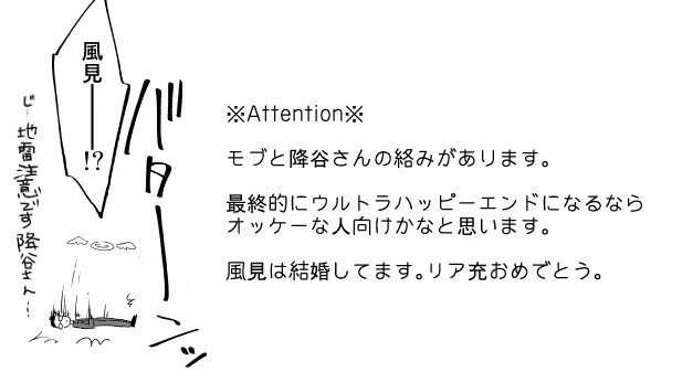 [Gatekeeper (佐々木きさら)] 心だけでは物足りない (名探偵コナン) [DL版]_3