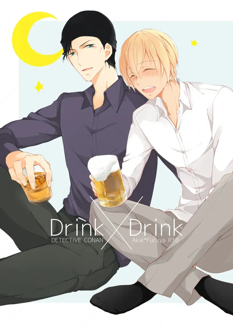 [Gatekeeper (佐々木きさら)] Drink×Drink (名探偵コナン) [DL版]