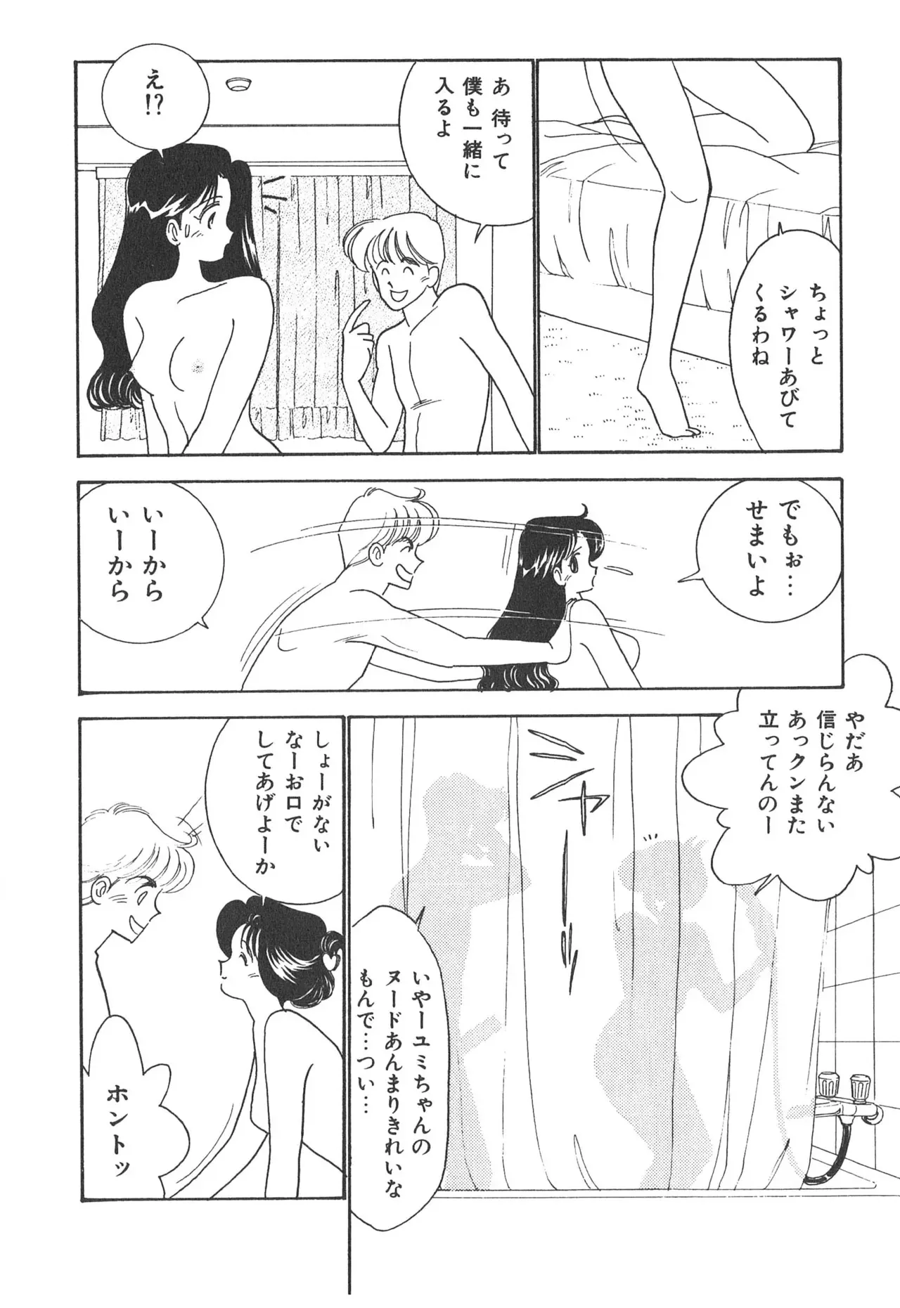 image_106