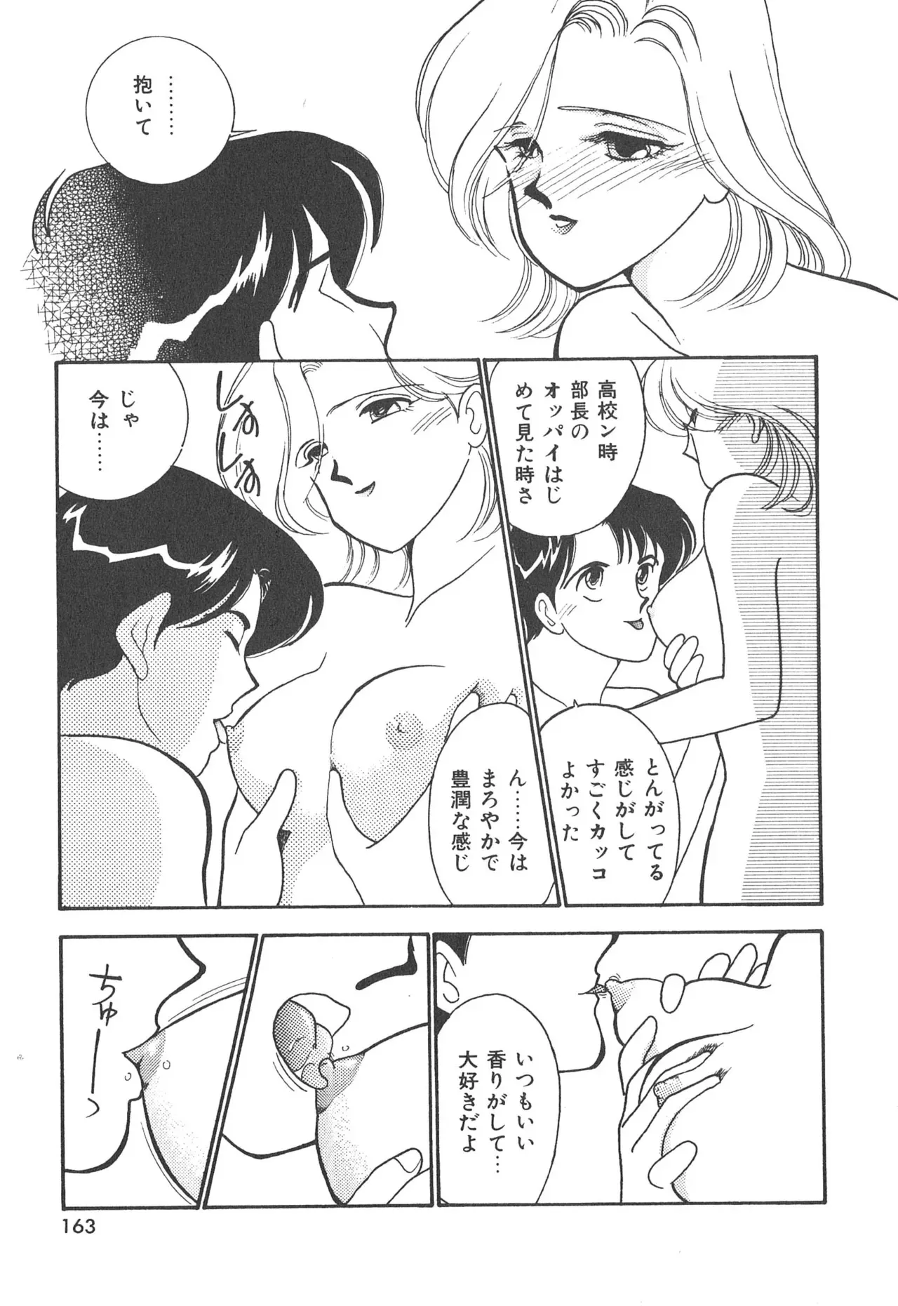 image_163