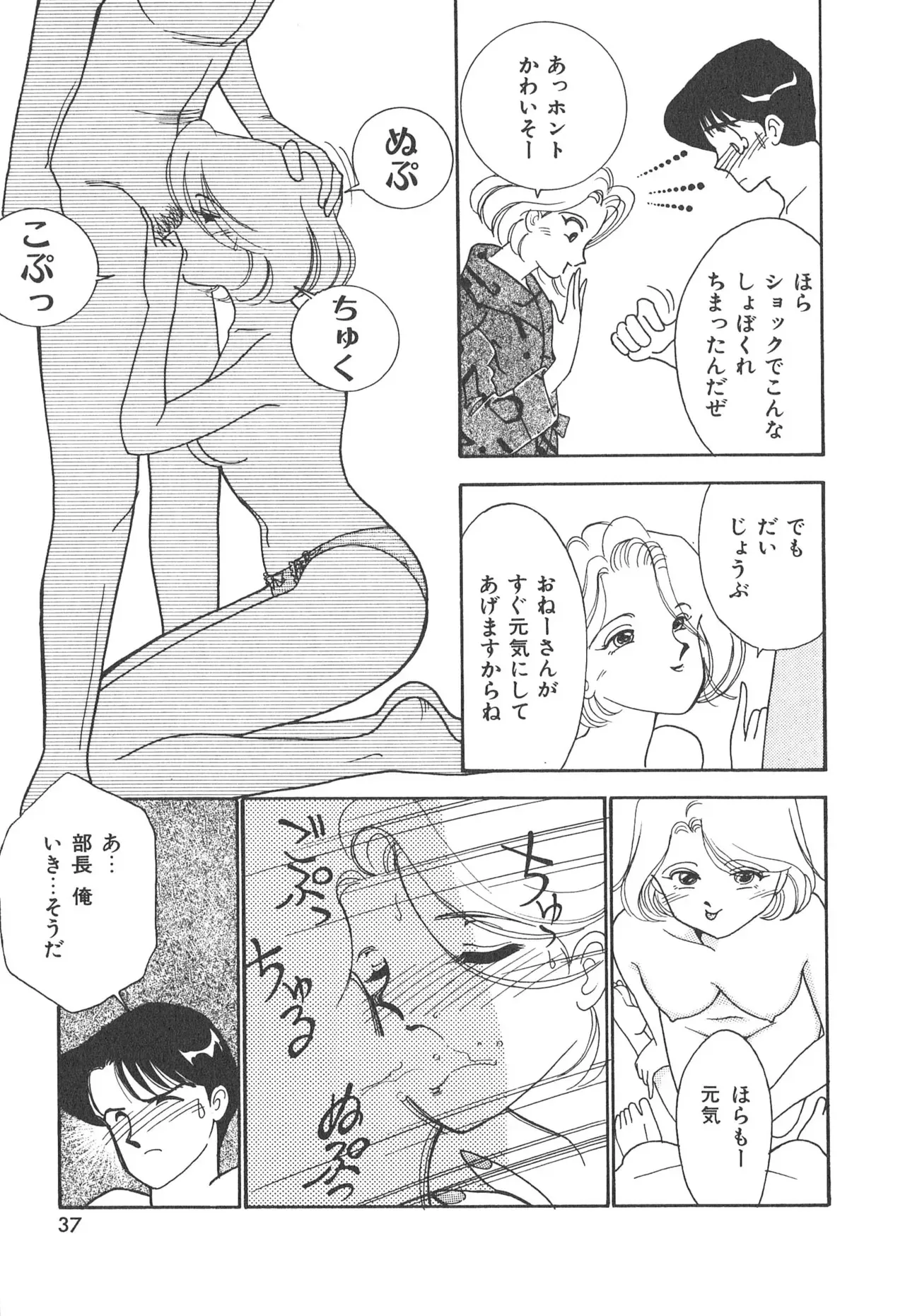 image_37