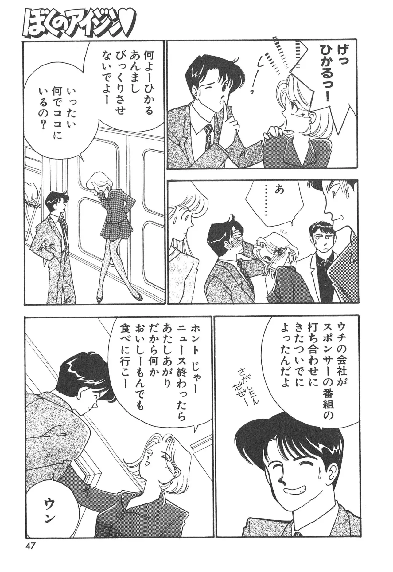 image_47