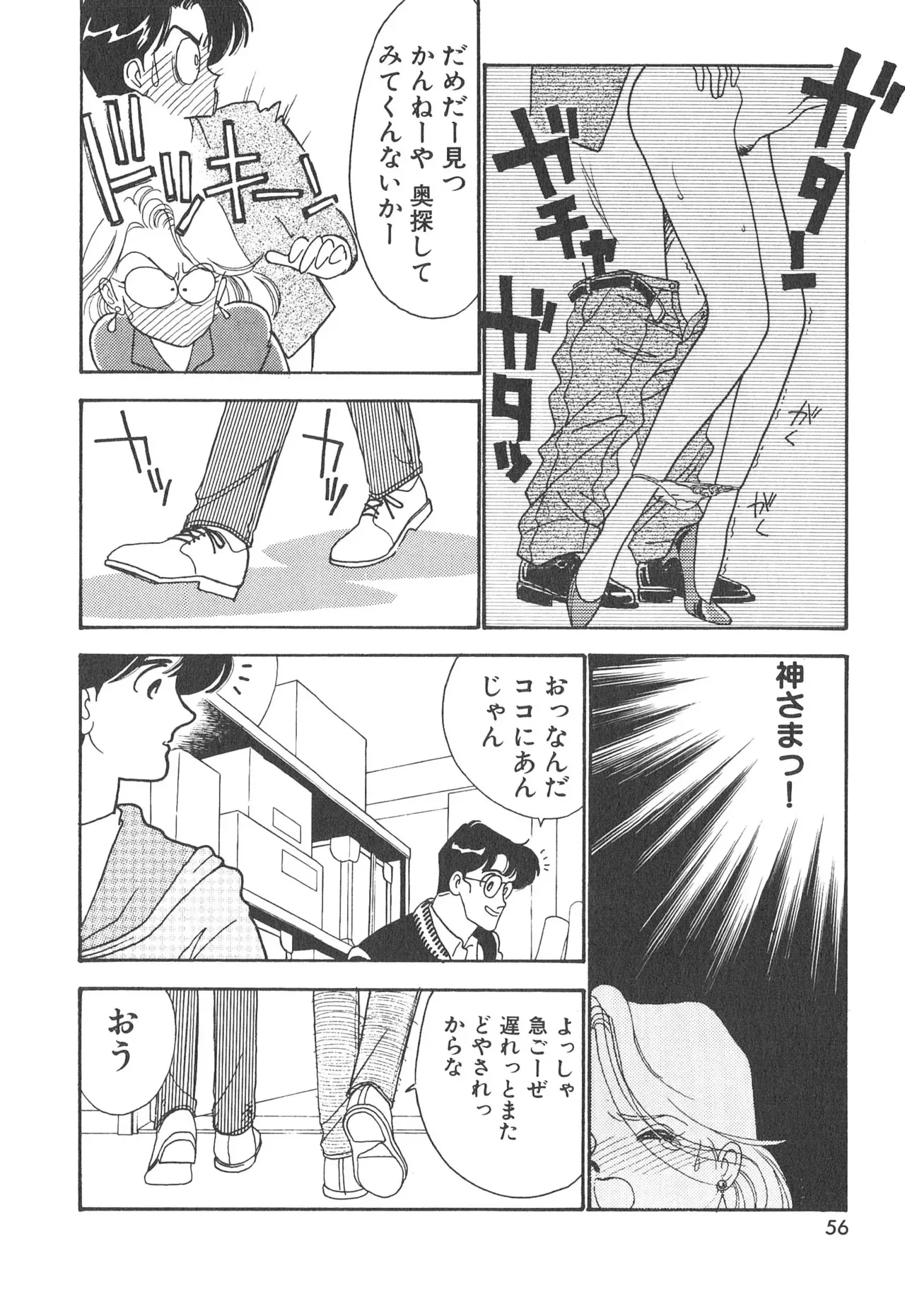 image_56