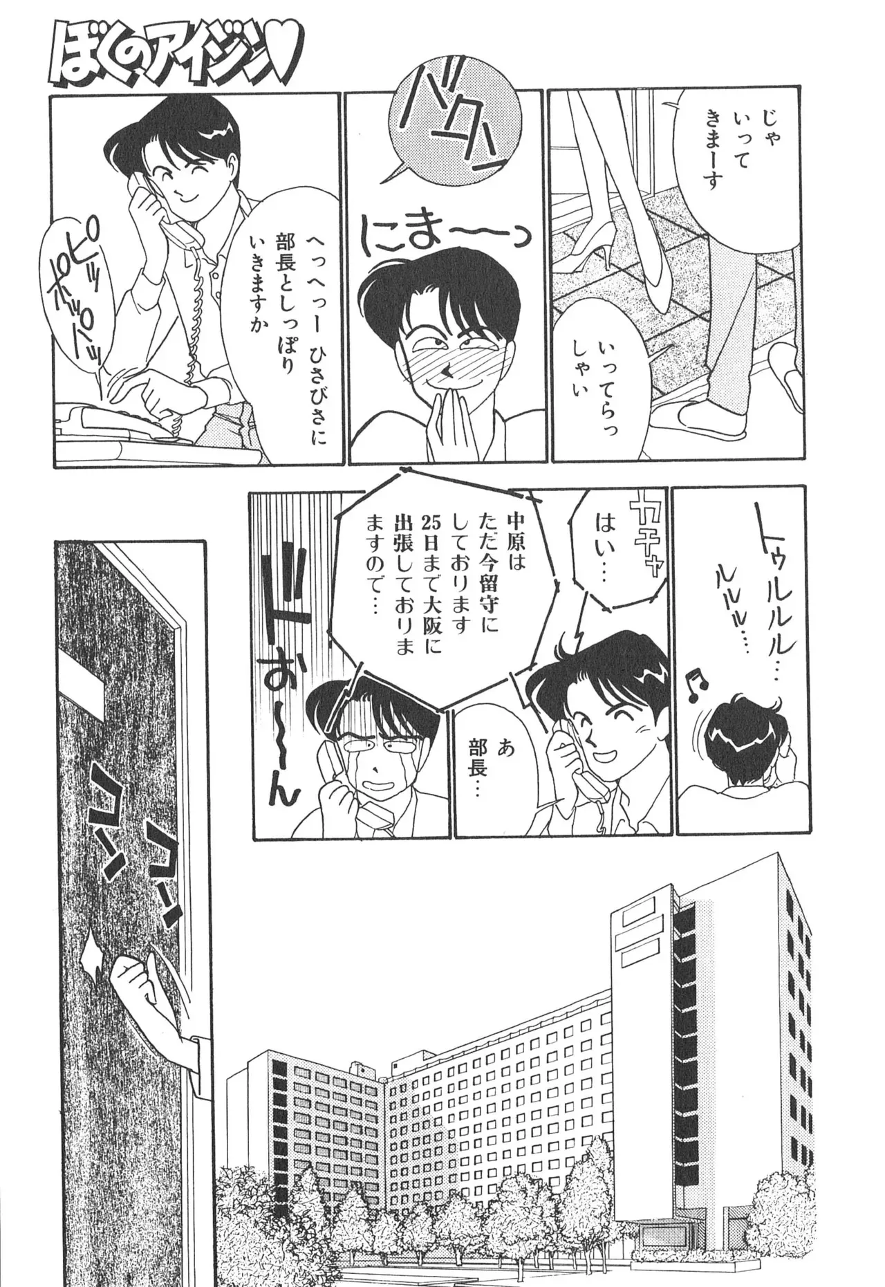 image_81