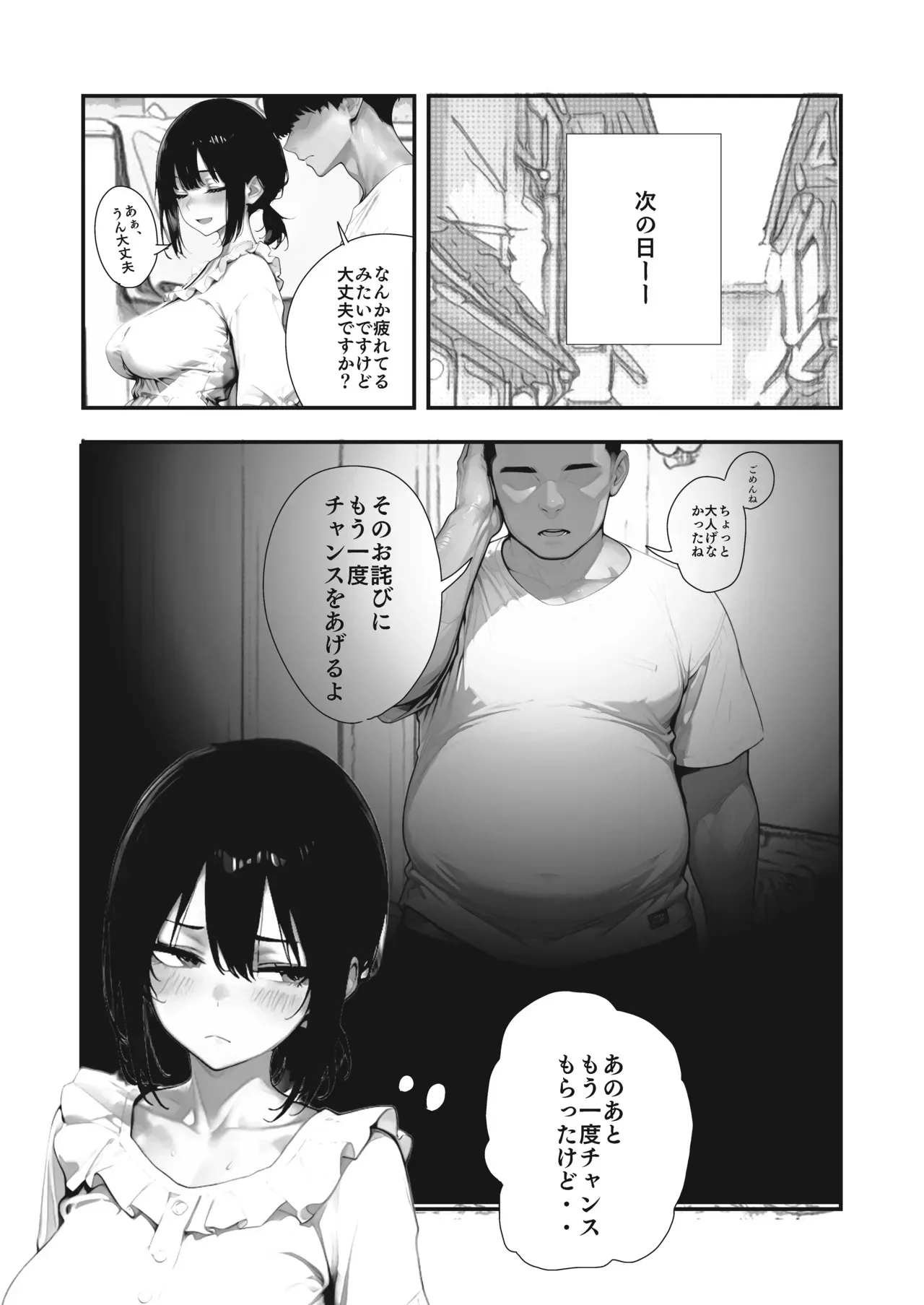 image_38