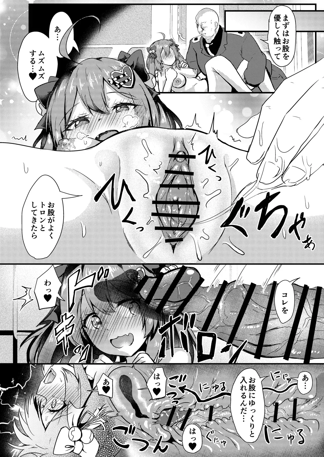 ビスケットは訓練士さんが大大大好き_9