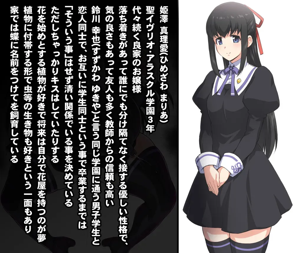 【いざなぎ】オリジナル短編作品総集編_3