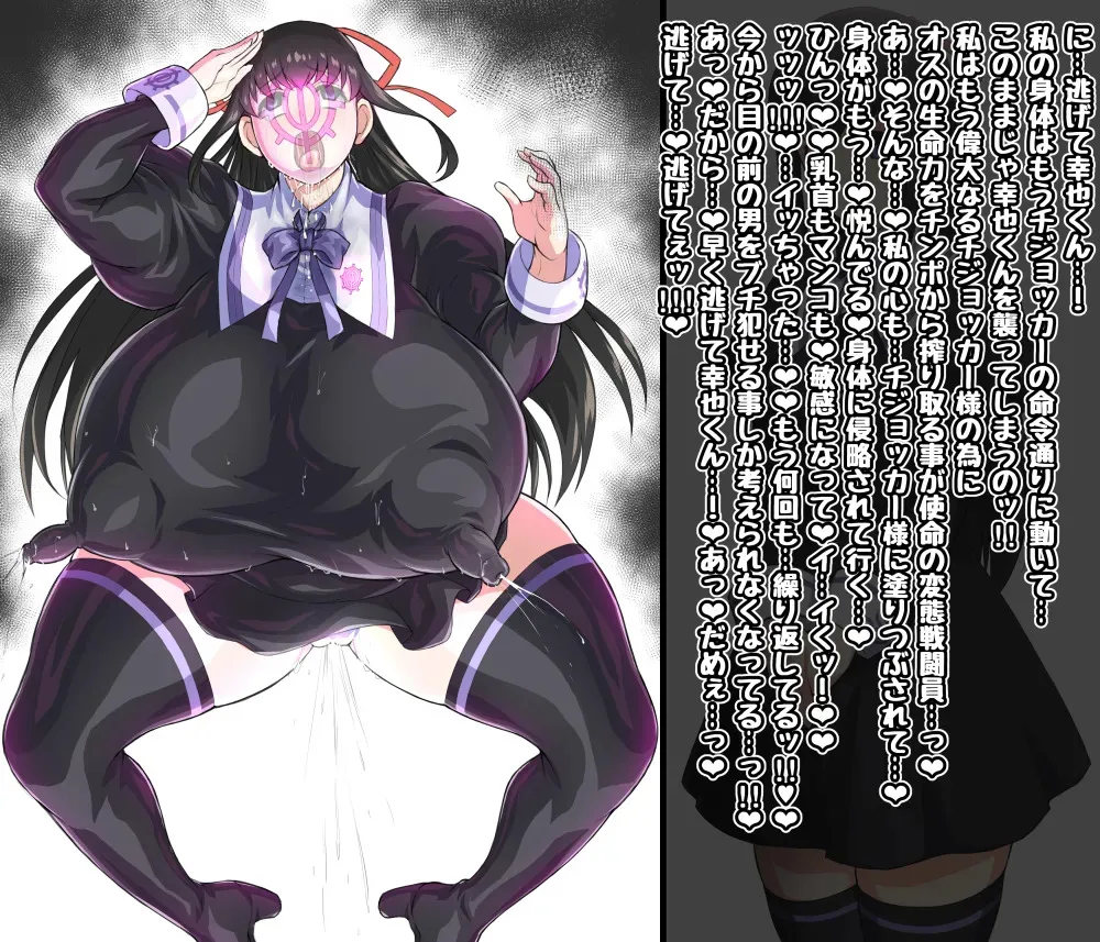 【いざなぎ】オリジナル短編作品総集編_5
