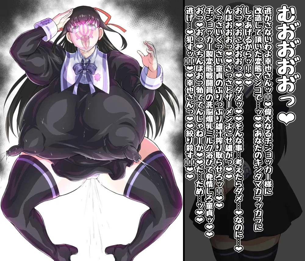 【いざなぎ】オリジナル短編作品総集編_6