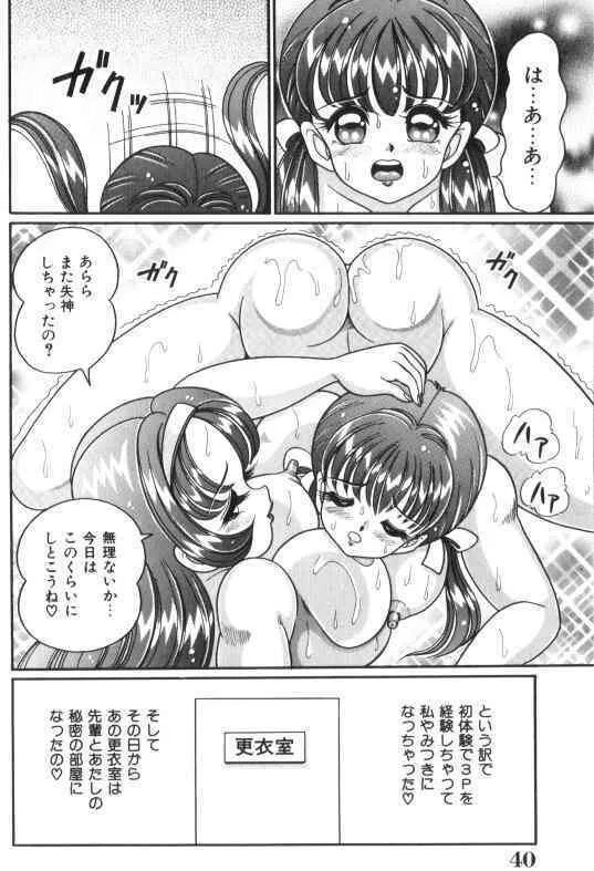 image_41