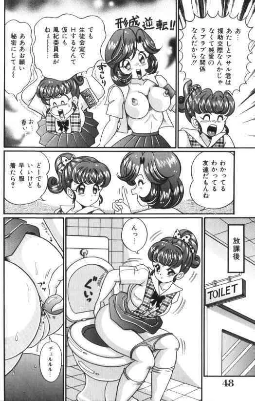 image_49