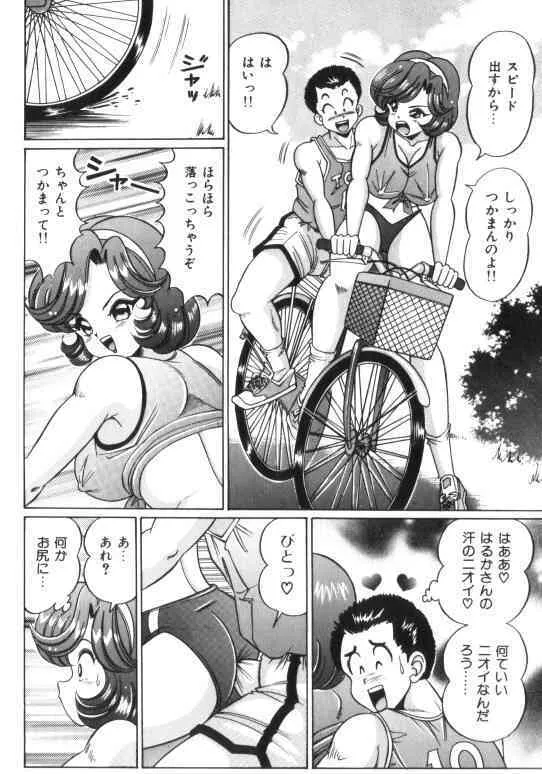 image_83
