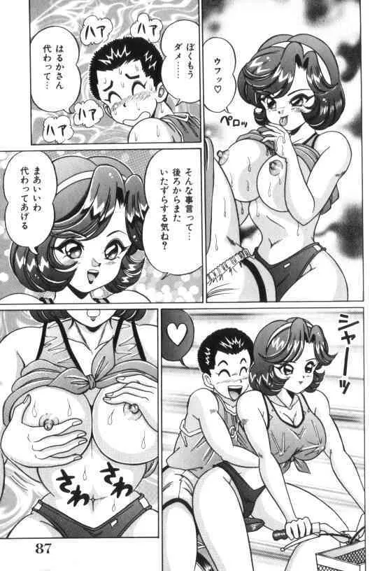 image_88
