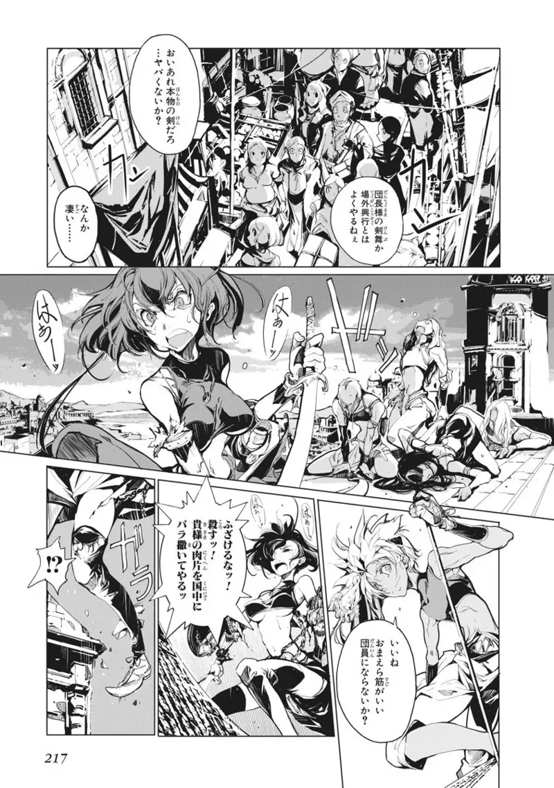 image_218
