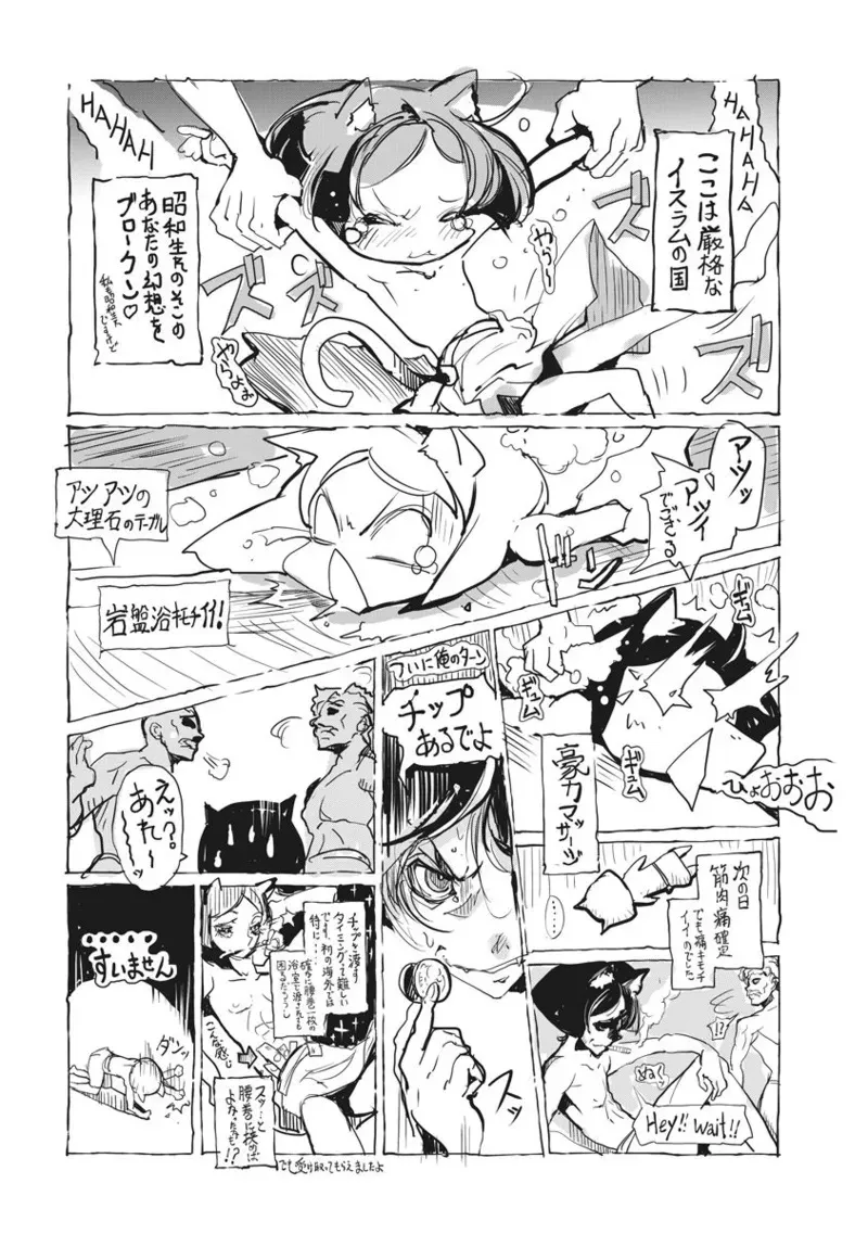 image_234