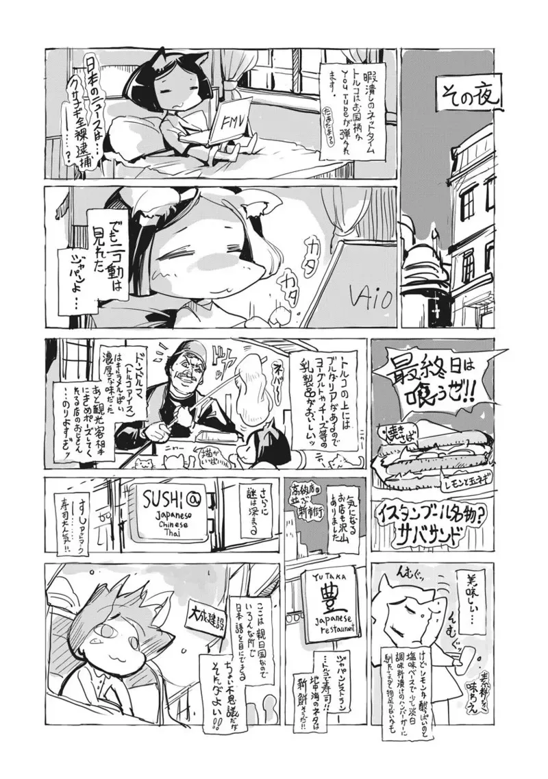 image_236