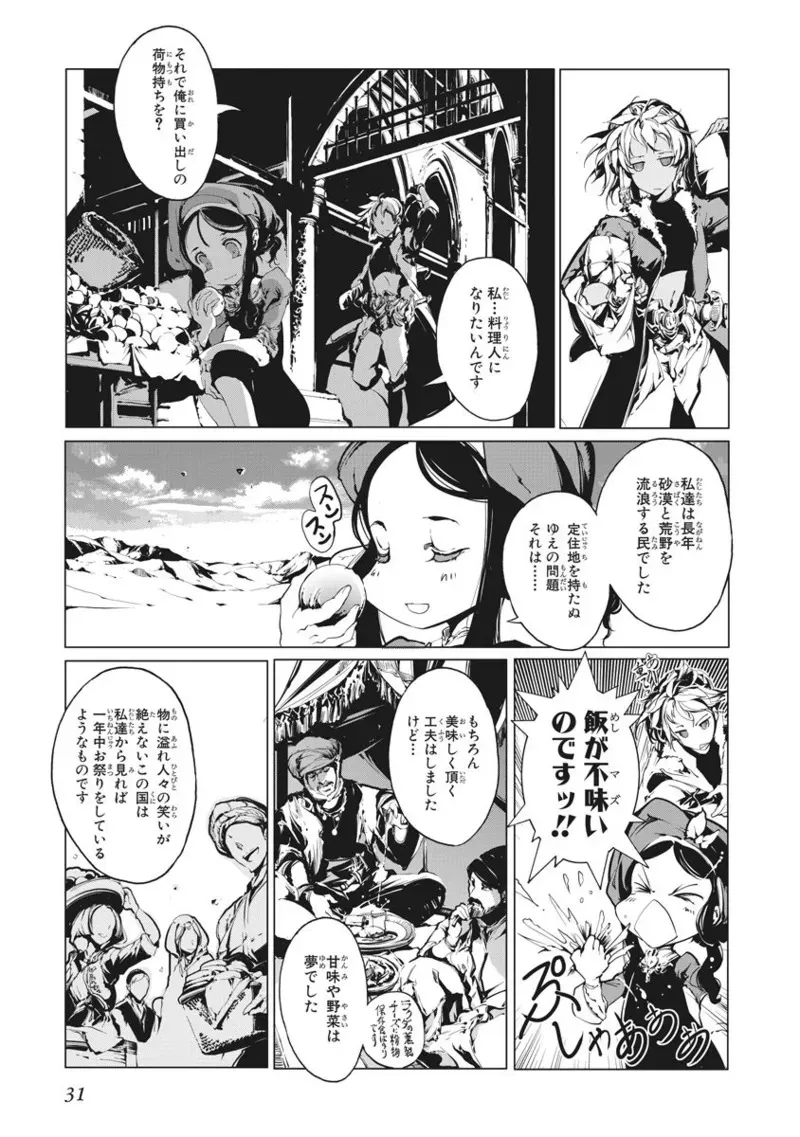 image_32
