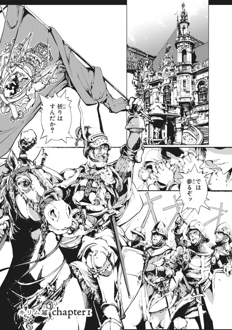 [袁藤沖人] ジャグリ 第2卷_4