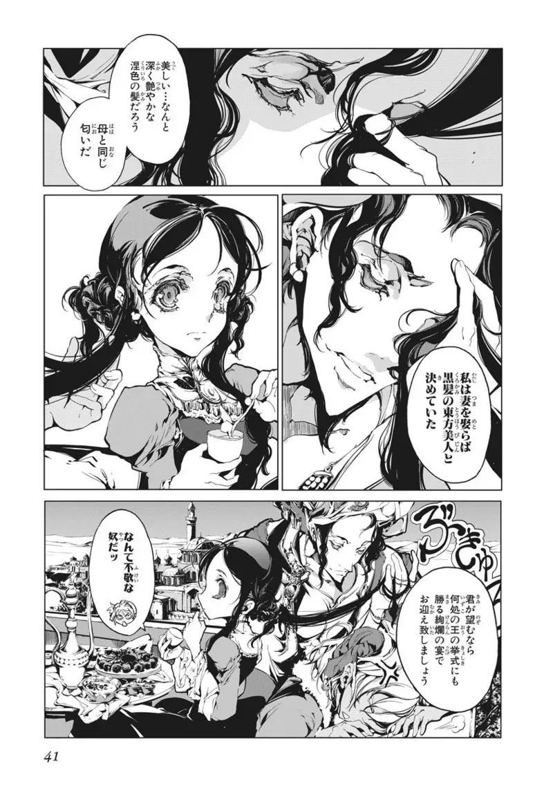 image_42