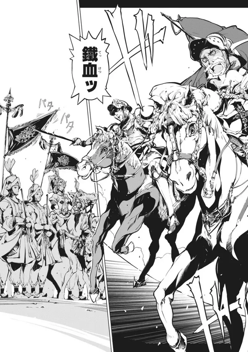[袁藤沖人] ジャグリ 第2卷_5