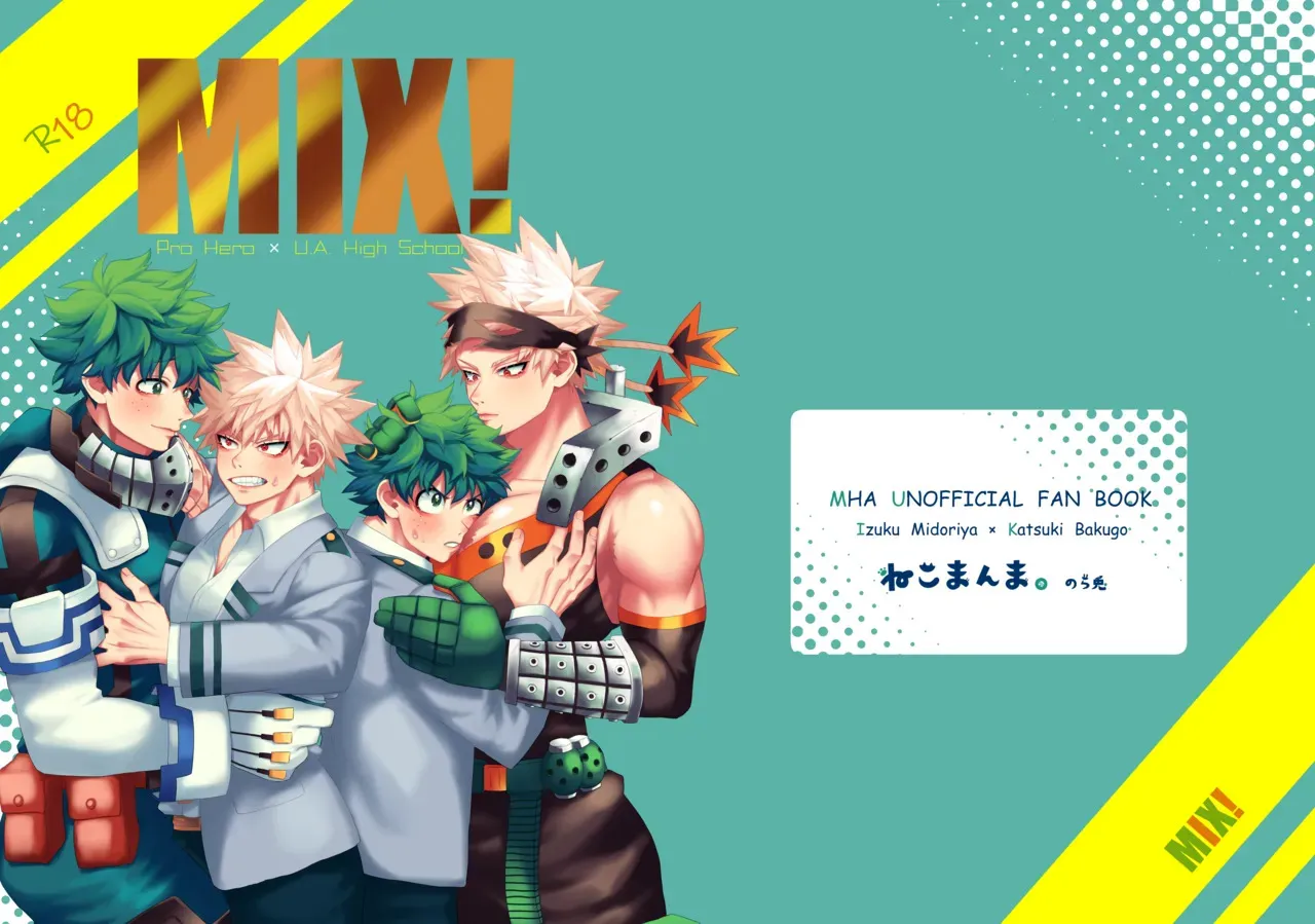 [ねこまんま。 (のら兎)] MIX! (僕のヒーローアカデミア) [DL版]