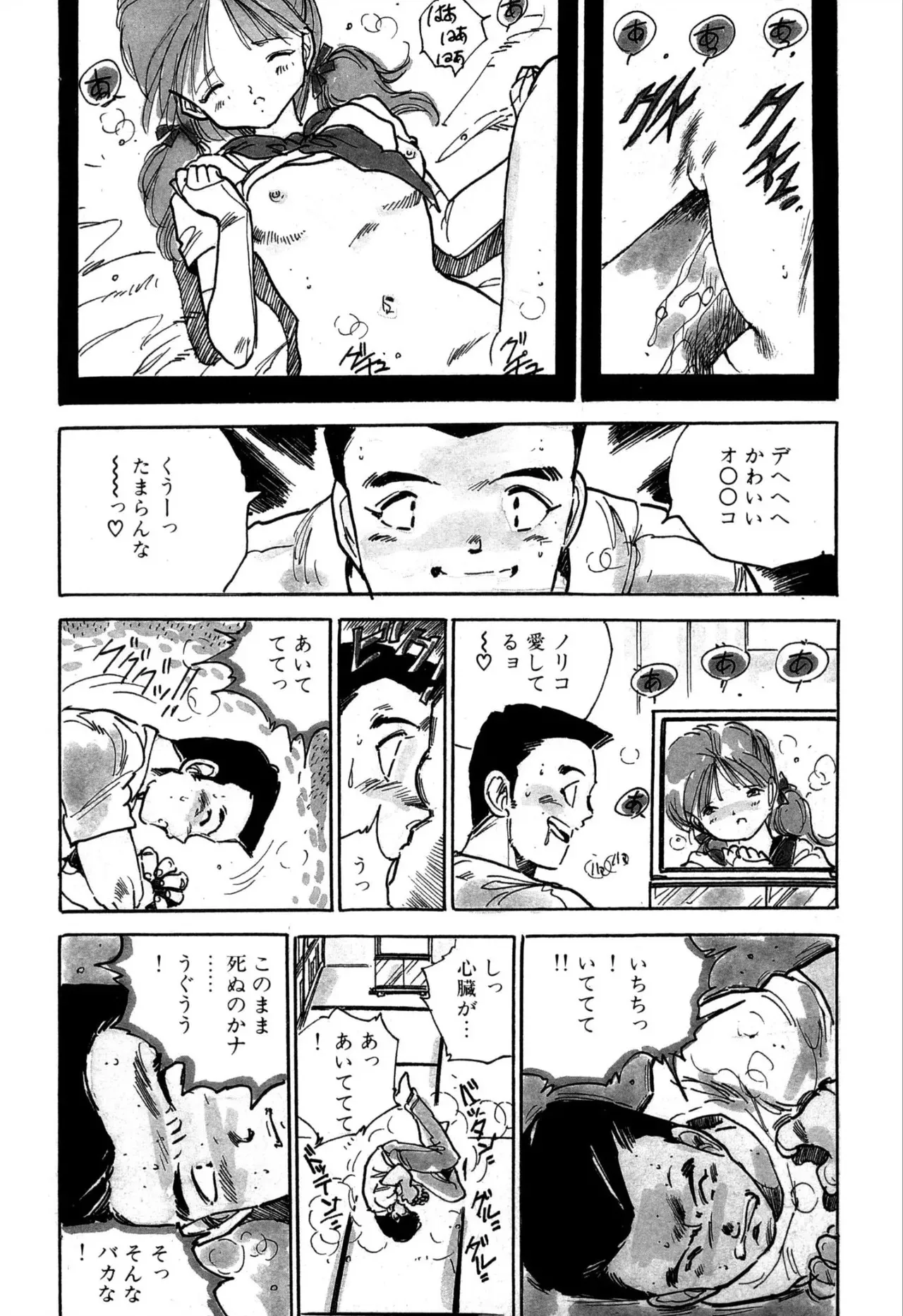 image_54