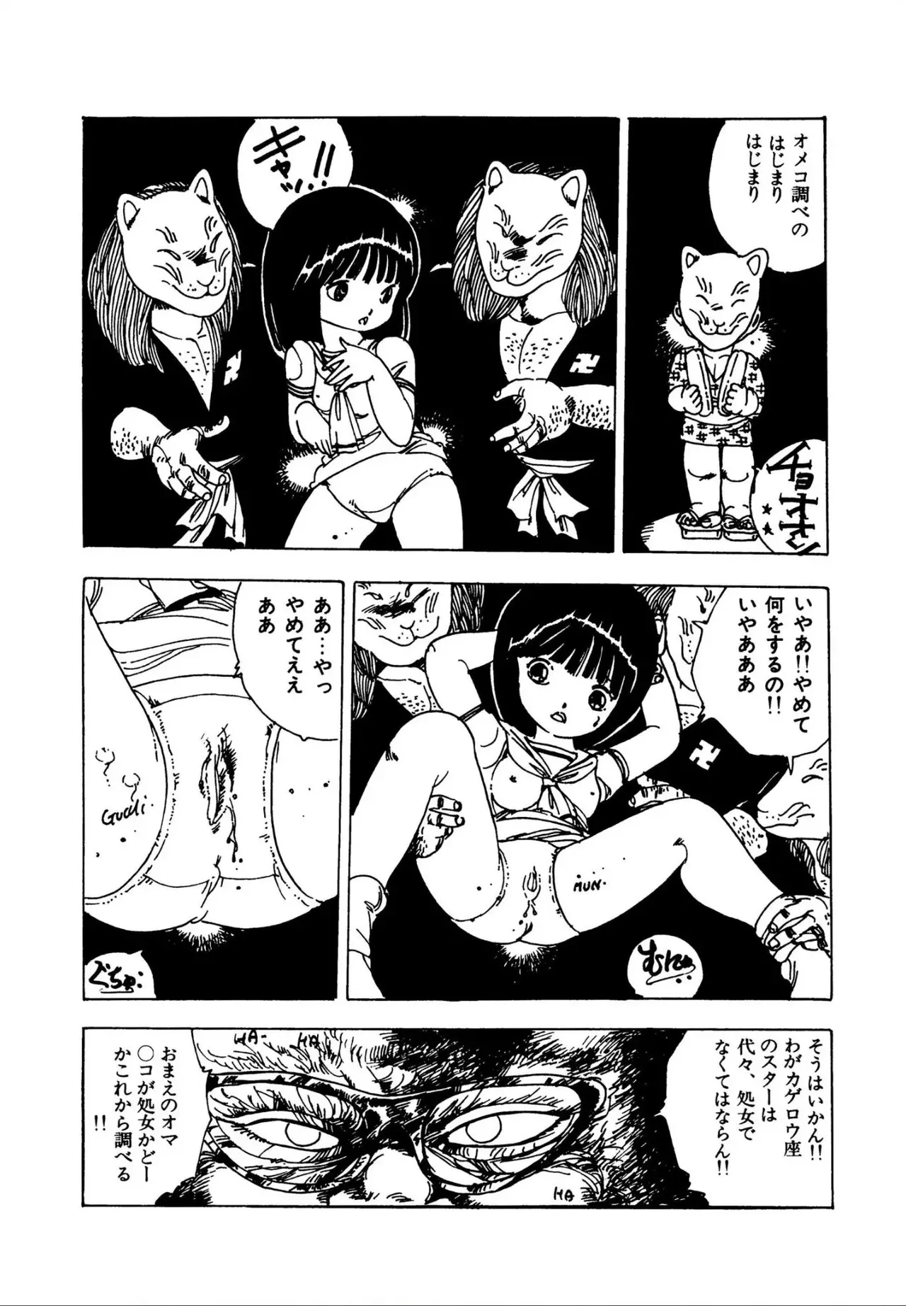 image_37