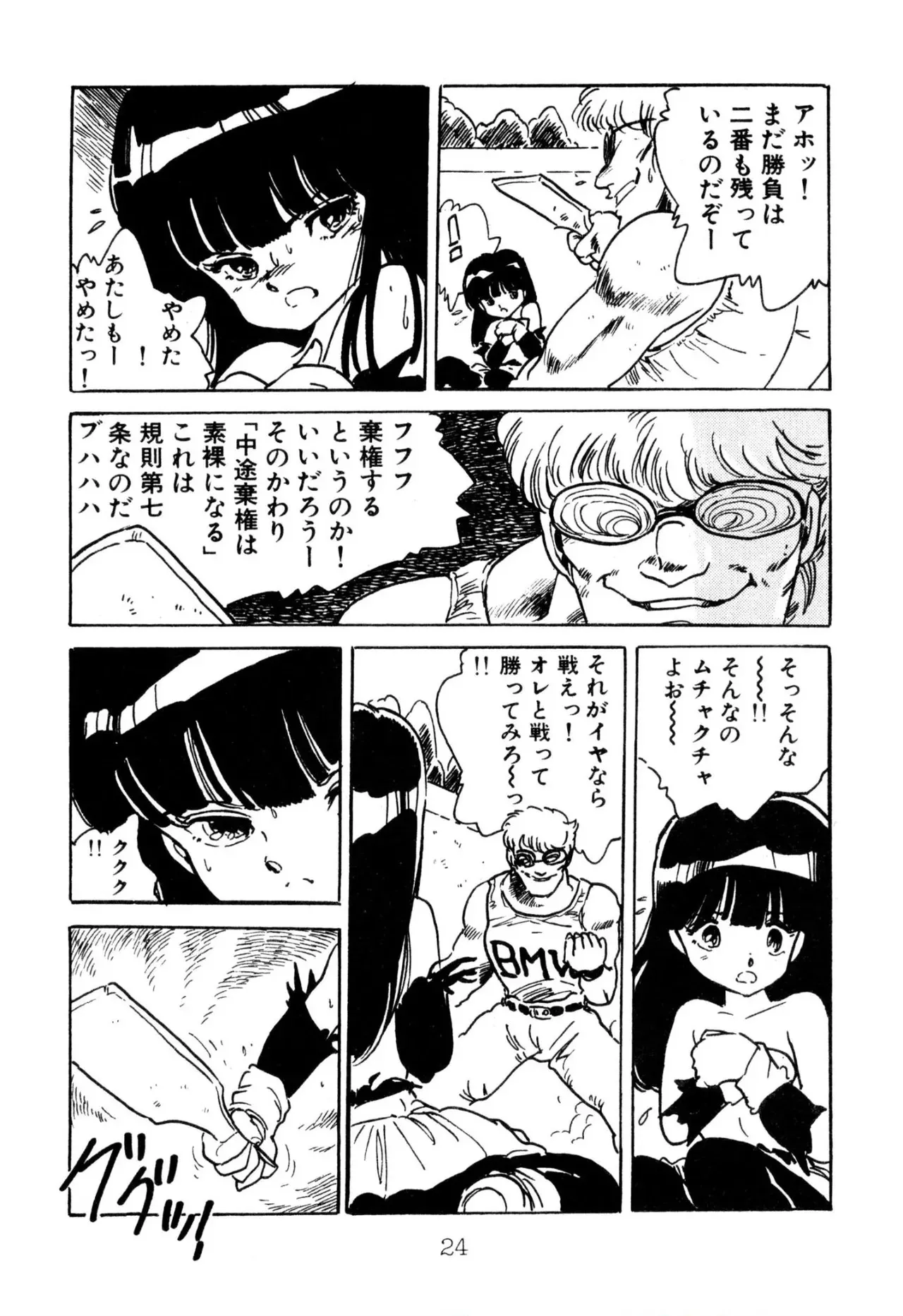 image_24