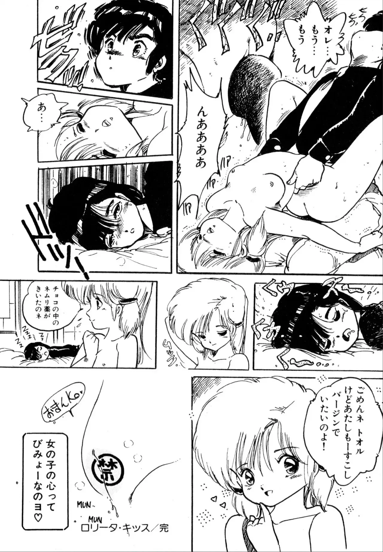 image_44