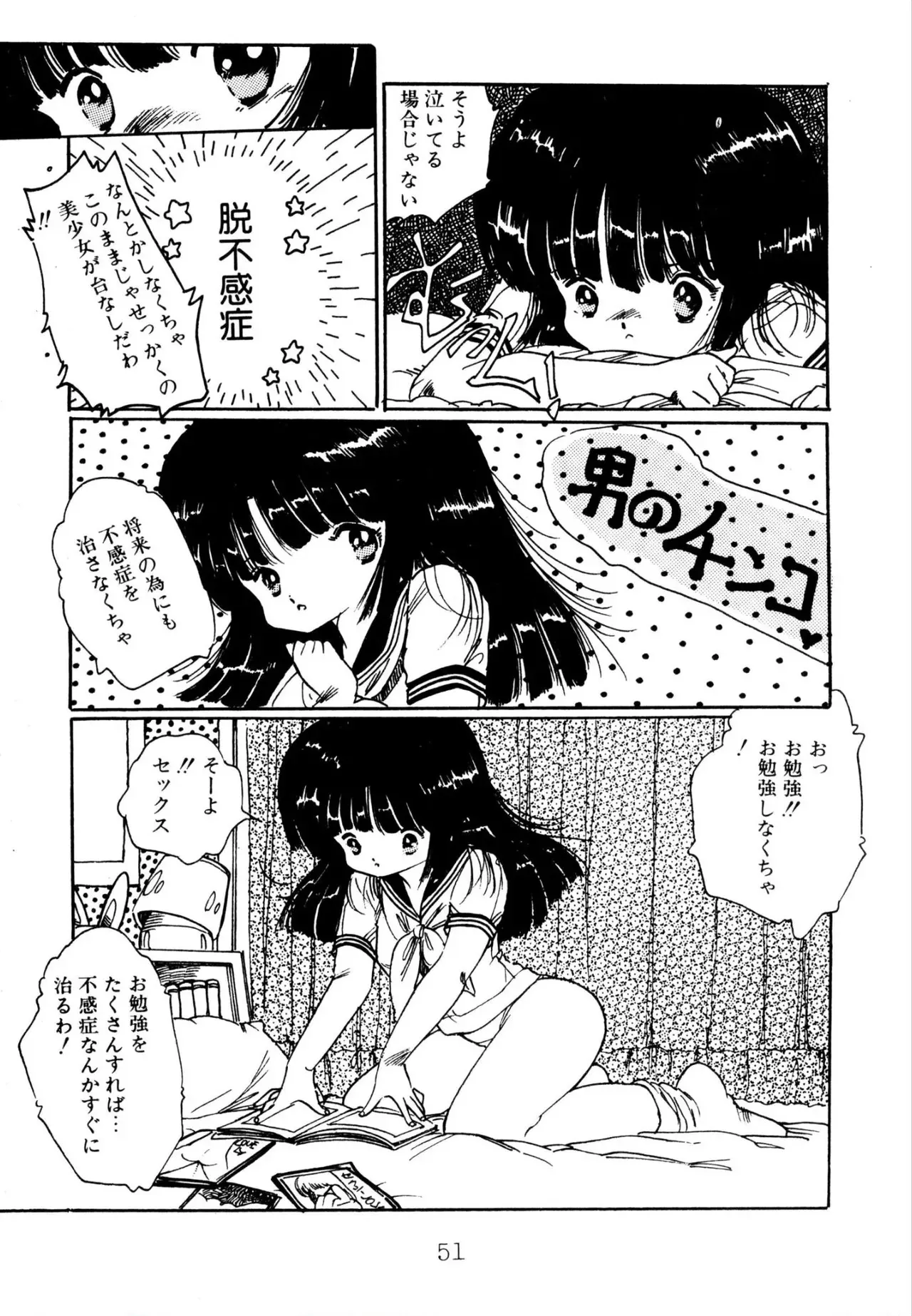 image_51