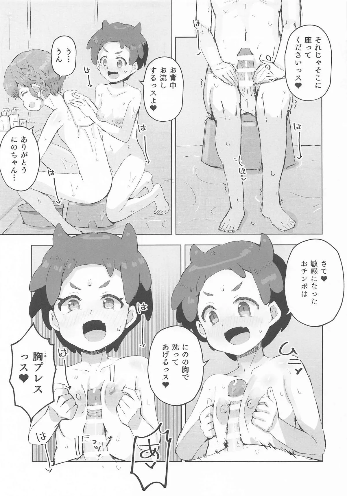 image_21