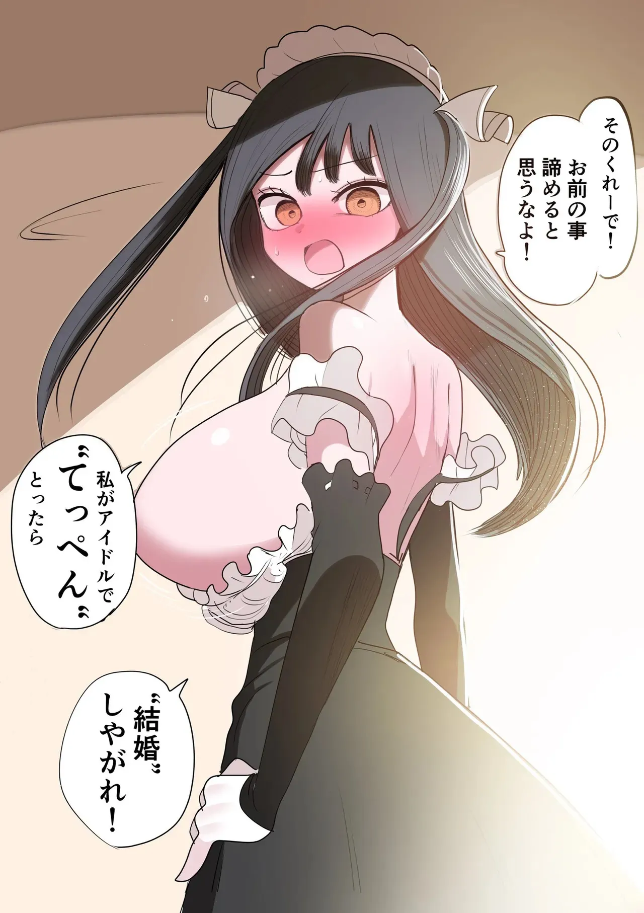 [ずり騎士] 不良アイドルちゃん爆誕_9
