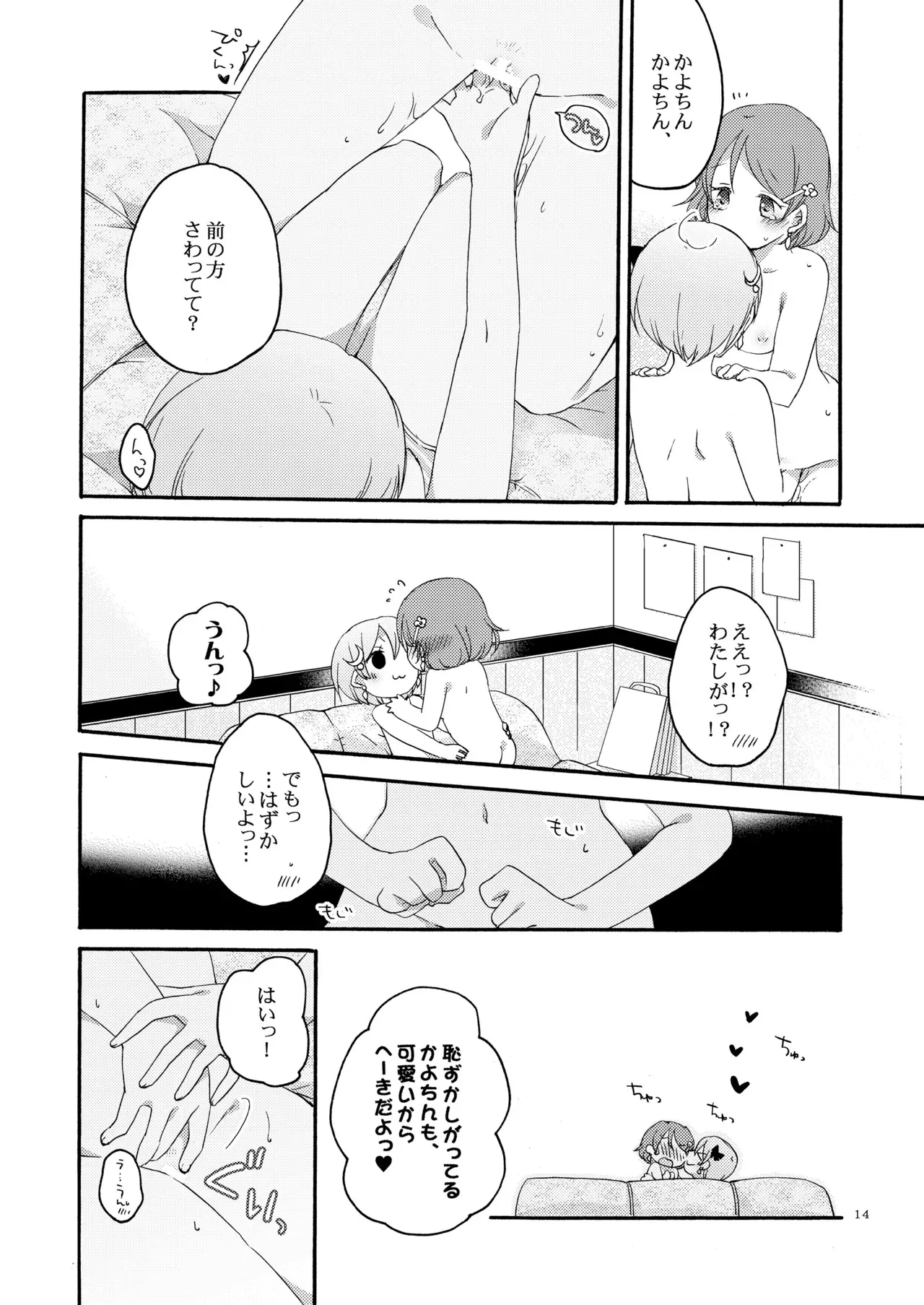 image_13