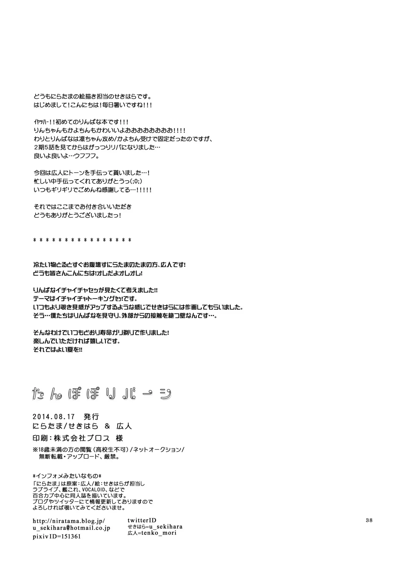 image_37