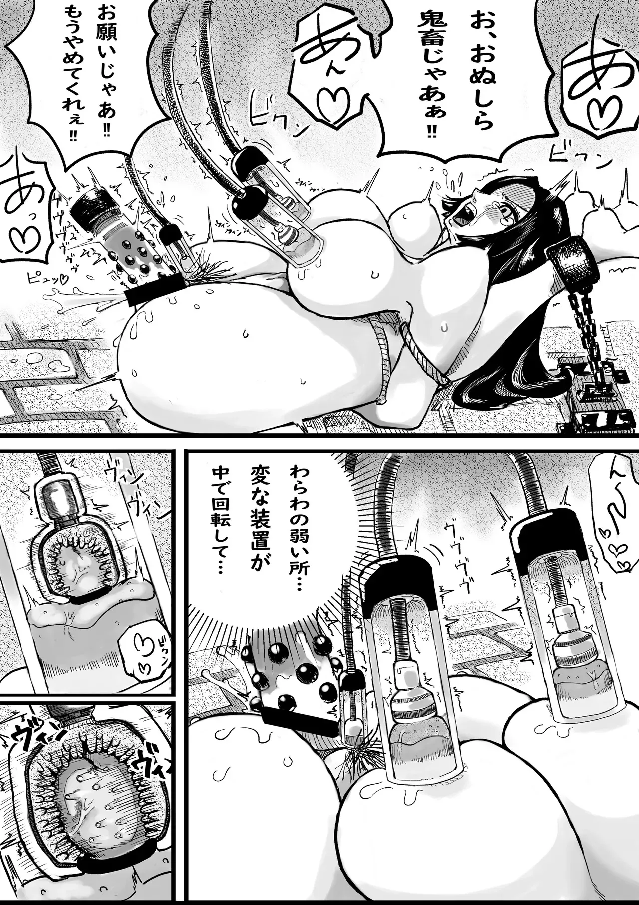 [yubi] 海賊女帝”ボアハンコックが天竜人の”女奴隷”になる話_2