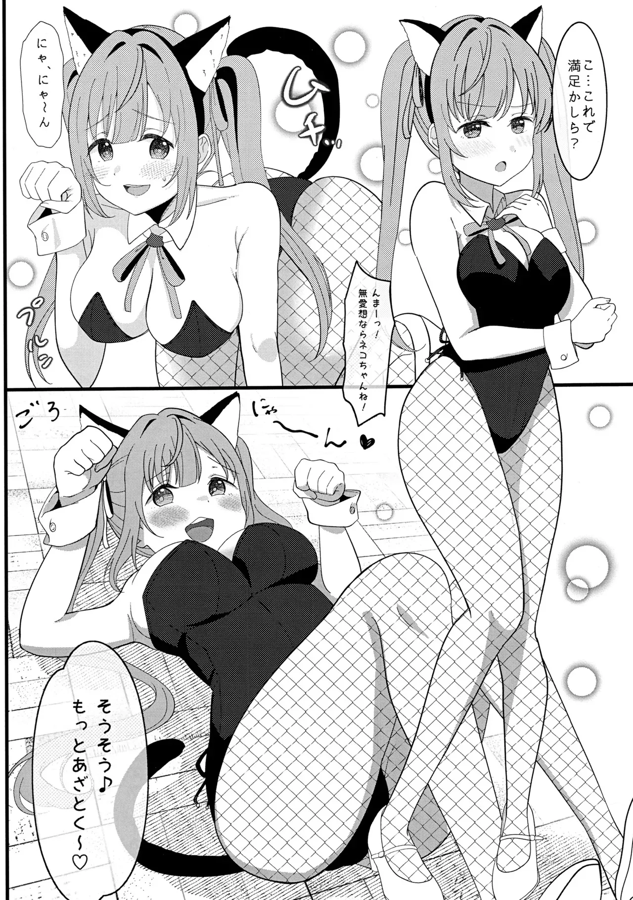 ハッピーアニマルスリブサンド_5