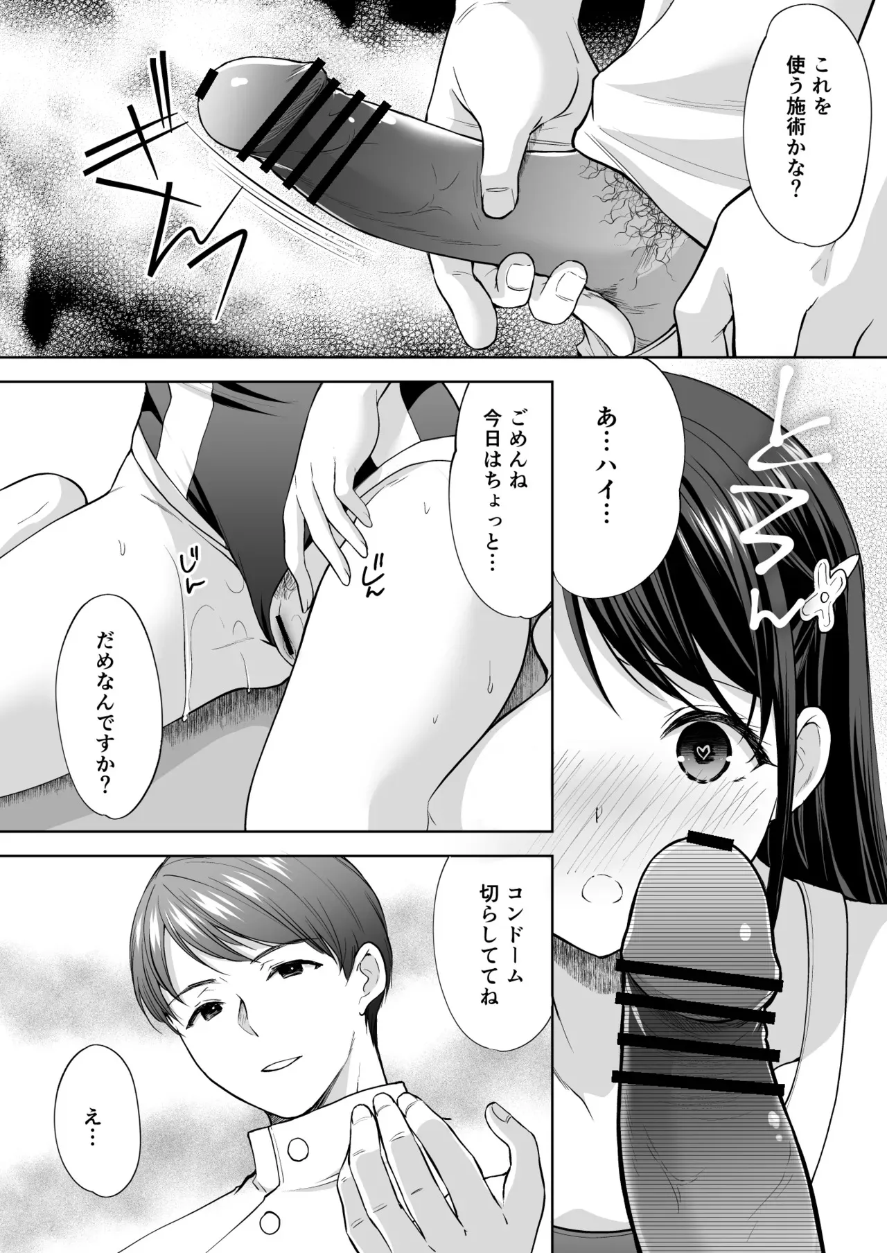 image_38
