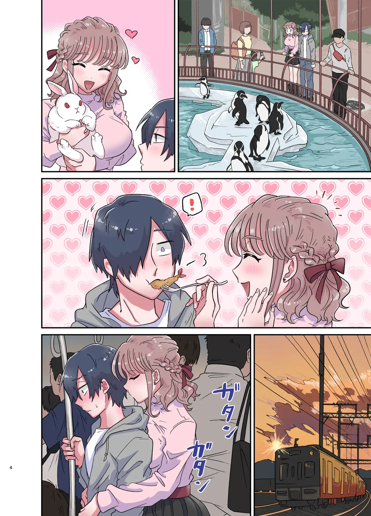 ゆるふわふたなり彼女とあまあま逆アナルえっち_4
