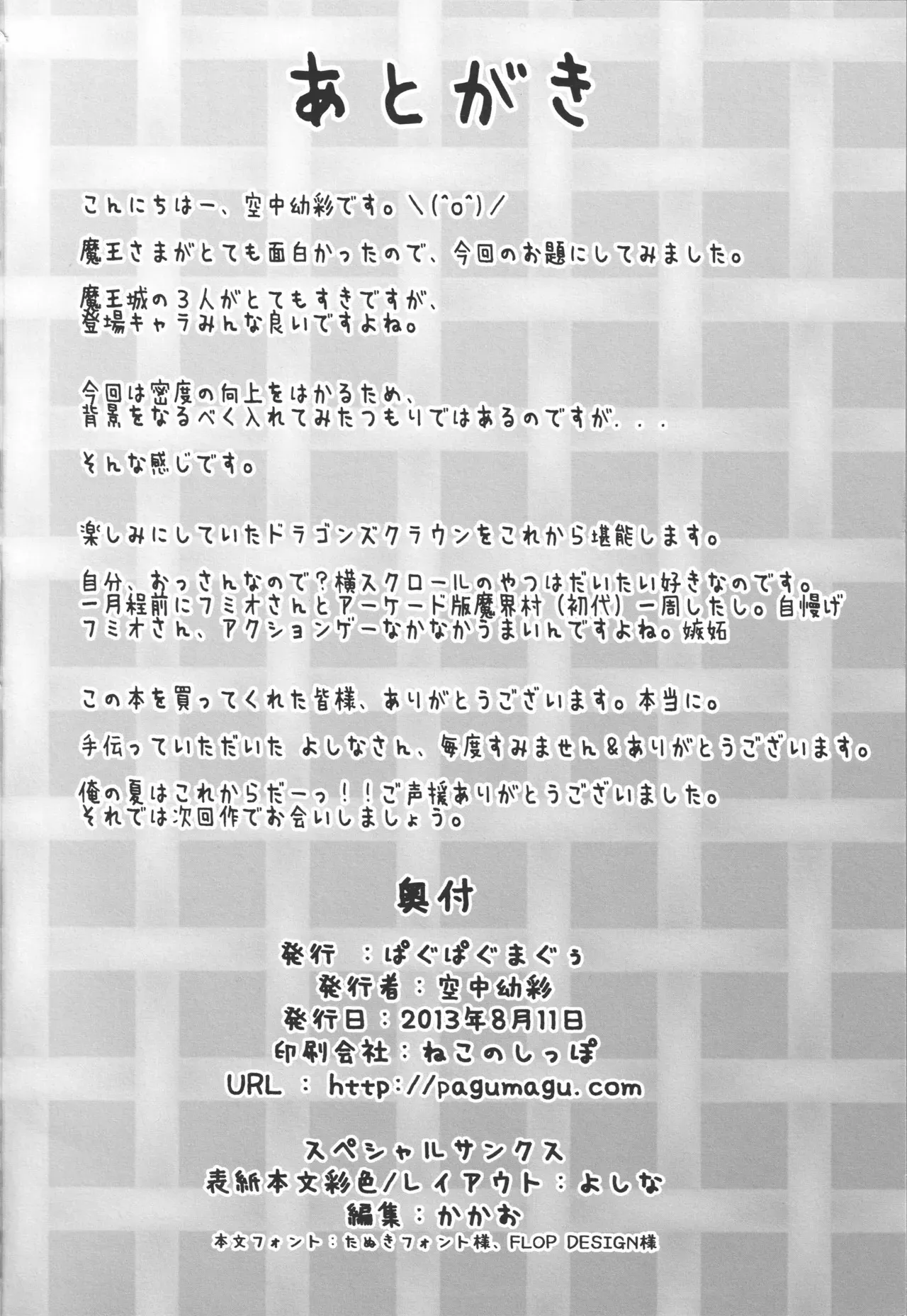 image_21